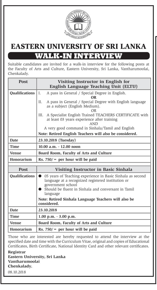 Visiting Instructor in English, Visiting Instructor in Sinhala - Eastern University